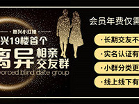 ����19¥�׸��������׽���Ⱥ���ˣ�