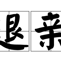 �˻飡�з����ķ������������� ���𻹽��ӻ��ǻ�Ǯ