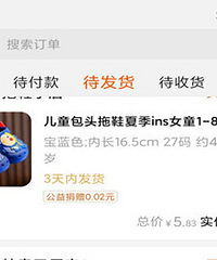 ���������˺ü�˫Ь��  ��һ˫ֻ��5���