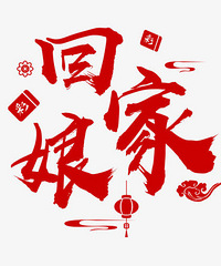 ������Ҫ����Ů���Ľ��飺��Ҫ����Ҳ�����������Լ��Ϲ�