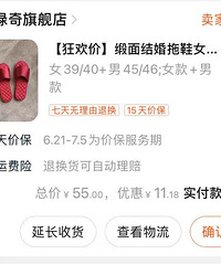 ��������Ь ���ź���� ���ֻ����ĸо�