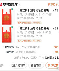 ���ɫ����ֽ���ù�  618޶��ë���˺ܶ�Ǯ