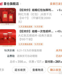 ���ɫ����ֽ���ù�  618޶��ë���˺ܶ�Ǯ