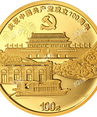 南湖红船首上央行新发行的纪念币啦!真是可喜可贺!