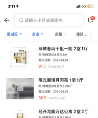 ĳ����APP����������ĳɽ� 200�����ϵĺ��� �����1��