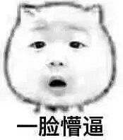 ��������Ҫ��Ů�����鵱��Ŀ����𣿺��� ����