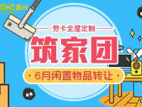 6�»����н���������Ʒת��