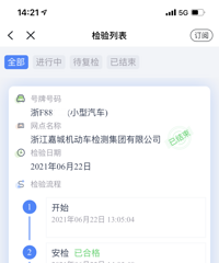 ����120��Ǯ һ����Сʱ��ʱ��ѳ����ˣ�