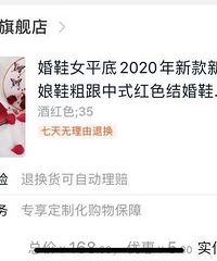 �ƺ�ɫ�ָ���Ь����ڲ����߸�Ь���˺ܺü�Ԧ