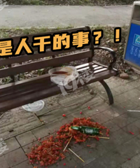 ��ŭ��������԰������̣�ˣ�