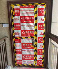有托斯卡纳业主吗?你们半包多少钱 我半包8.3万 划算吗