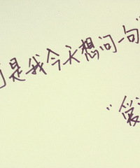 ����Ӧ�����ǰ֪�������޷��ν����� ǰ�λ�Ϊ��������