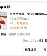 7���״ָ�Ь���߶ȸոպ� ���սŲ�ĥ�� Ư�������