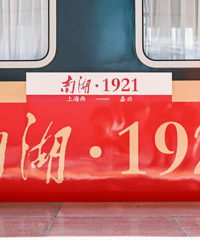 ���������Ϻ���1921 ��ɫר������