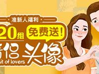 520������ͷ�������ȡ