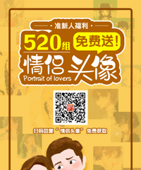 520������ͷ�������ȡ����