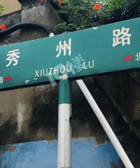 ���ж��ûȥ����·�ˣ�