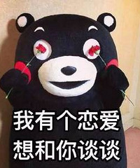 80男离异带个女儿 年收入20+ 有房有车无贷有存款~