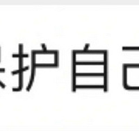 ������Ȧ���˸���ɴ�ձ�����Ȱֹ �ֲ��úܶ����������ݺͼ���