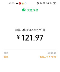 �������ϳ�ֵ��200Ԫ׬���ˣ�