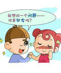 ������������� �з�˵�˼����Һ����� ������ȴҪ��Ů���ǵ�һ��