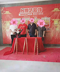 �������ǵ�װ�޹�˾ ף�ҿ�����