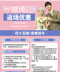 ��ʱ�Ż� 46���̼ҷ����Ż����2�� 5�������Ⱦ޴�