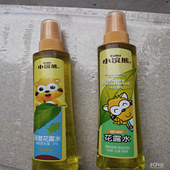 ���˺��õ����û�¶ˮ