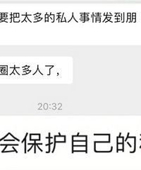 ������Ȧ���˸���ɴ��?��Ȼ�����ݽ����ˣ�