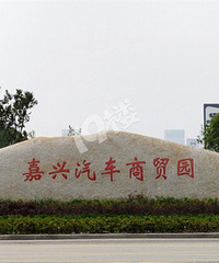 ����������ó԰��Ȼһ�� ͣ�������� ���ֳ�������̫������