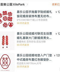 129Ԫ�˼��˰��ĵ�̺ ����С�������Ƚ�ʵ�ã��Ƽ���