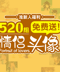 520������ͷ������ͣ��ܾ�����