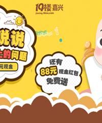 ������|���������������� �����н�5Ԫ�ֽ��� ����88Ԫ�ֽ���