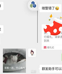 ��̫���ˣ�Ⱥ��������Ȼ����Ū��40���Ⱥ��