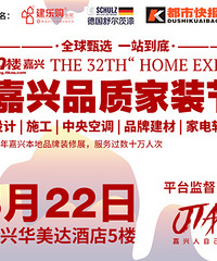 8��22�ռ�װ�� һվʽ�ɹ�װ�޴�С��