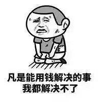 ���÷�Ǯ���������Ǳ������˶���Ǯ�ˣ�������������