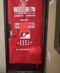 ������װ�޹�˾�����ͬ���Ǵ������