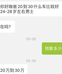 24-28��������ʿ Ԥ��20��30��γ�