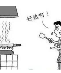 夏天在厨房做饭太热了 各位大神有什么高招?