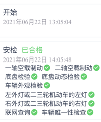 ����120��Ǯ һ����Сʱ��ʱ��ѳ����ˣ�