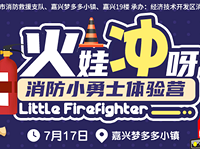 ��ѱ���������С��ʿ����Ӫ����