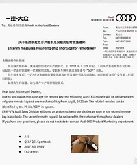 ����оƬ�ж�ȱ�����ֹ����µ��³�����ʱ ң��Կ��ֻ�ṩһ�ѣ�