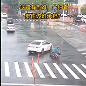 ����ø�˭�е����Σ�