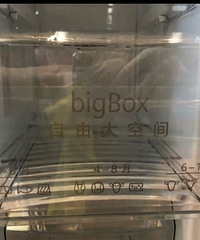冰箱一定要买的大 我家这个452升的大冰箱简直是夏天最佳家电