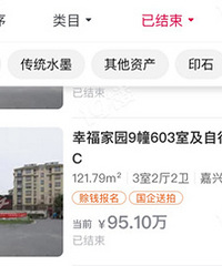 ��۸����������ҳ����Ҹ���԰�Ľ�������