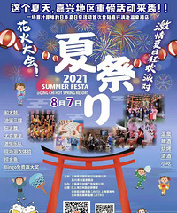 ������ء����ջ���᡿��Ʊ����ͣ� ����Ϸ ����Ȫ ���̻��㣡