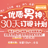 30�������ļƻ�