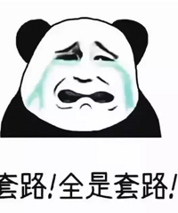 几万元的西服被这家店洗的严重变形 售后没人理 千万别去卡萨帝