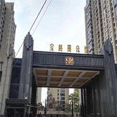 �������ɽ����۲�2.5w