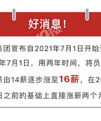 ���۶��ǳ������� ������˾Ӧ�ö���н�˰ɣ�